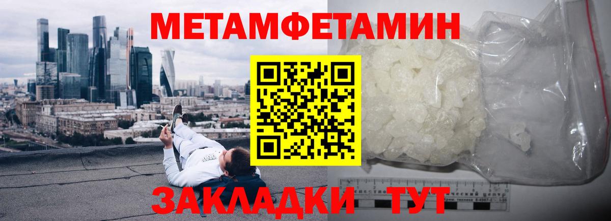 Нарткала  Amphetamine Розовый  Amphetamine  Вход с VPN 