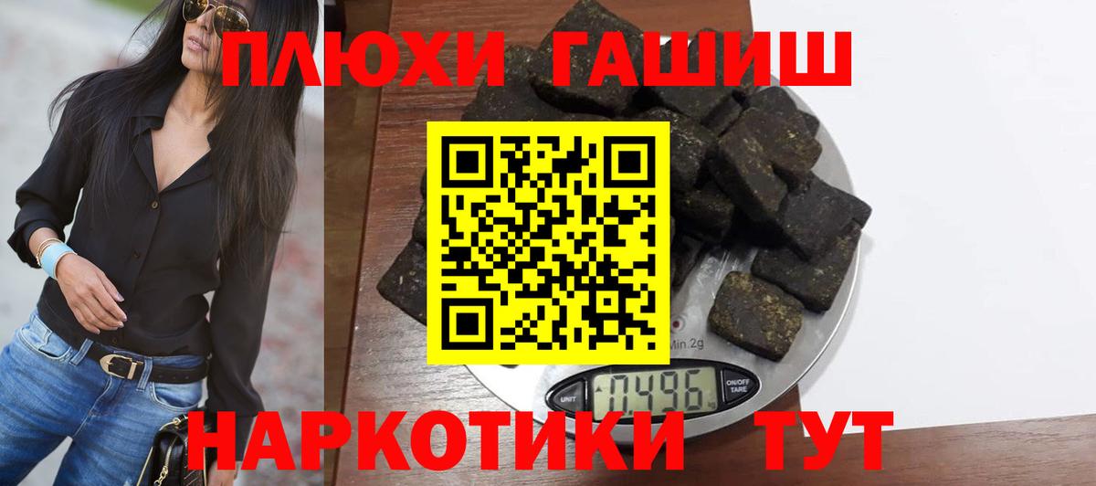 Гашиш индика сатива  Гашиш AMNESIA HAZE  Гашиш  Нарткала  наркошоп  Вход с VPN 