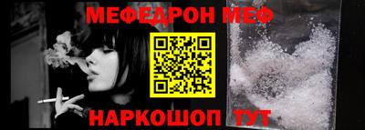 мет Гусиноозёрск