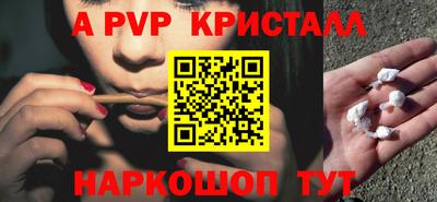 винт Гусь-Хрустальный