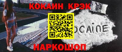 винт Гусь-Хрустальный