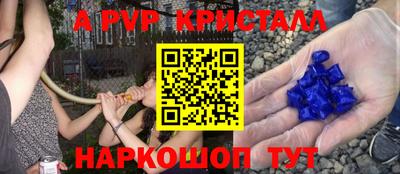 винт Гусь-Хрустальный