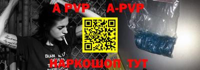 мет Гусиноозёрск