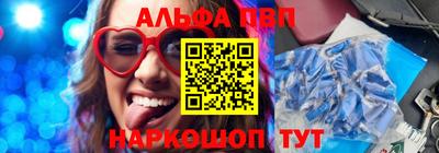 винт Гусь-Хрустальный