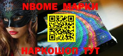 мет Гусиноозёрск