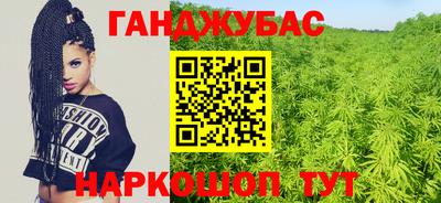 дживик Гусев