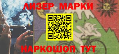 мет Гусиноозёрск