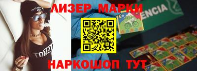 мет Гусиноозёрск