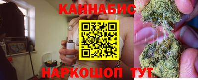 мет Гусиноозёрск