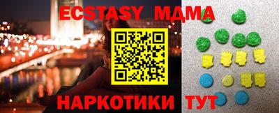 мет Гусиноозёрск