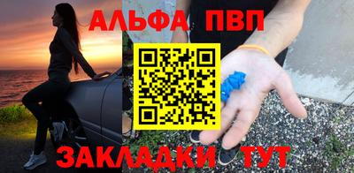 винт Гусь-Хрустальный