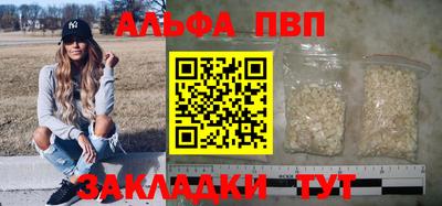 мет Гусиноозёрск