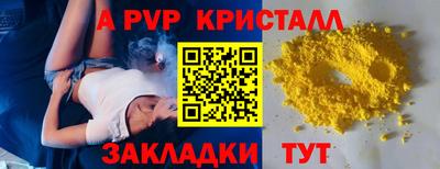 мет Гусиноозёрск