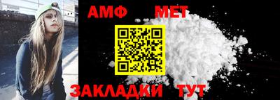 винт Гусь-Хрустальный