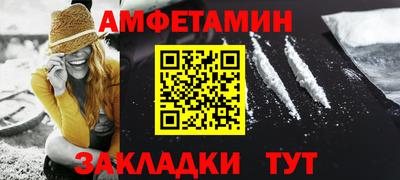 винт Гусь-Хрустальный