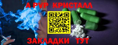 винт Гусь-Хрустальный