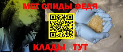 винт Гусь-Хрустальный