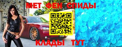 мет Гусиноозёрск