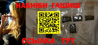 винт Гусь-Хрустальный