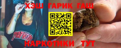 дживик Гусев