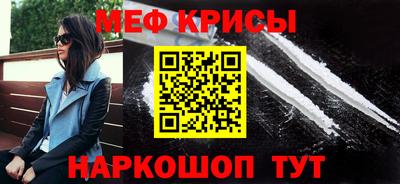 мет Гусиноозёрск