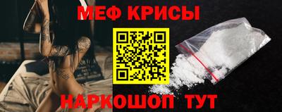 мет Гусиноозёрск
