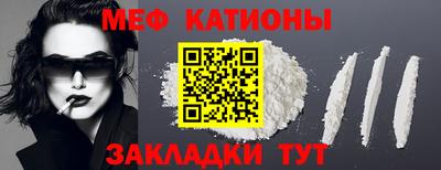 мефедрон VHQ Усть-Илимск