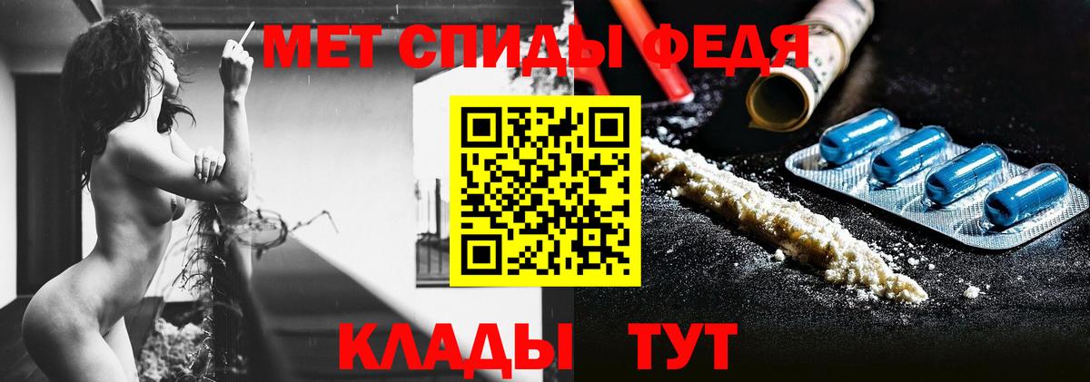 Первитин Methamphetamine  Вход с VPN  Нарткала 