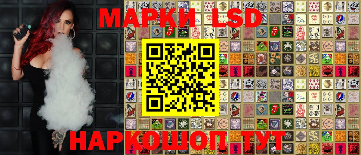 Марки 25I-NBOMe 1,5мг  Марки 25I-NBOMe 1,5мг  Нарткала  Вход с VPN 