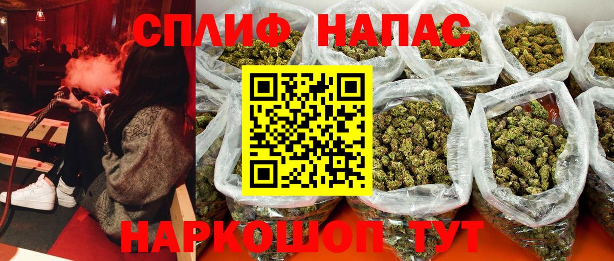 Наркошоп  ГАШИШ  Нарткала  Cocaine  Мефедрон кристаллы  Вход с VPN  APVP СОЛЬ  